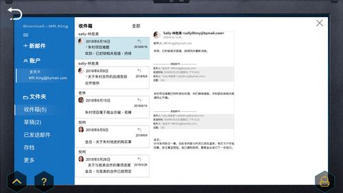 记忆重现第1章黑船通关攻略与资源管理策略