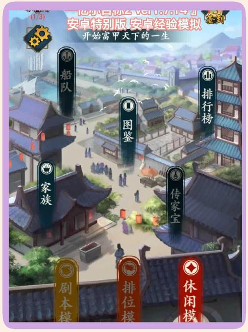 一亿小目标2快速上分攻略大全 一亿小目标2上分指南