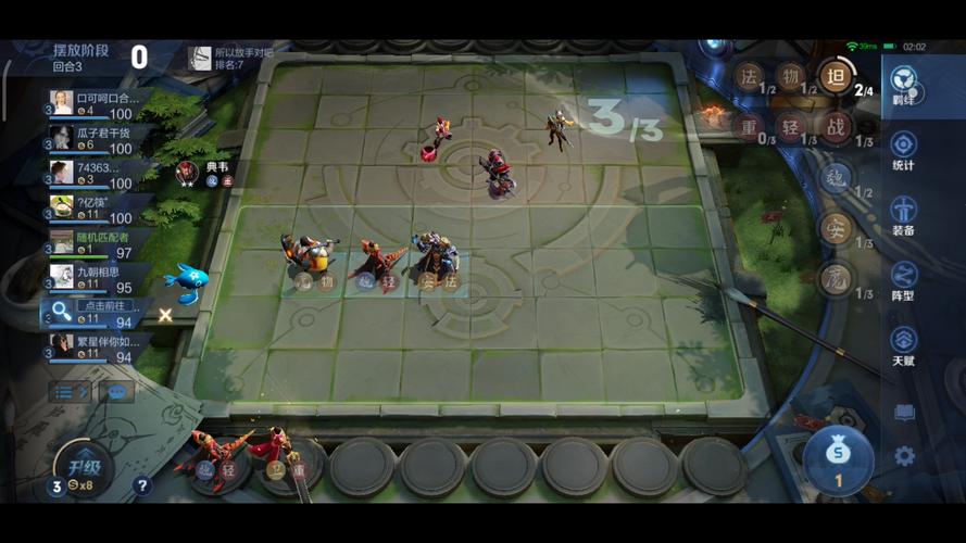 王者模拟战四神六坦攻略 四神六坦打法讲解