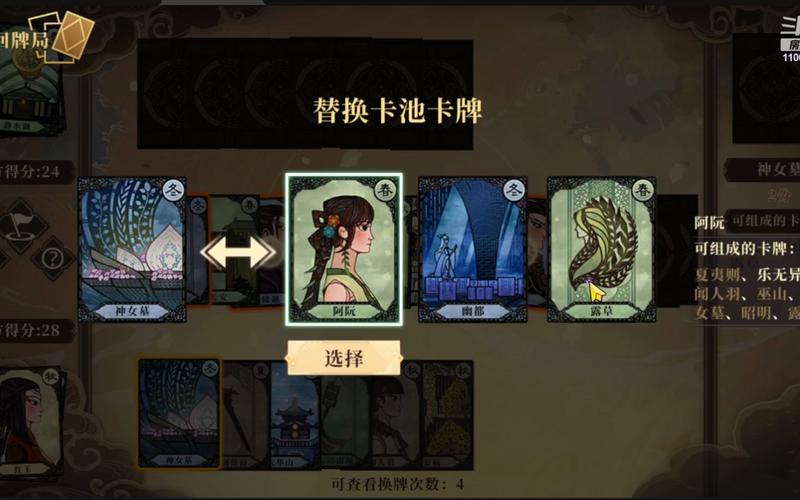 古剑奇谭木语人千秋戏新手攻略大全，新手小技巧汇总在资源管理中的重要性及高效运用