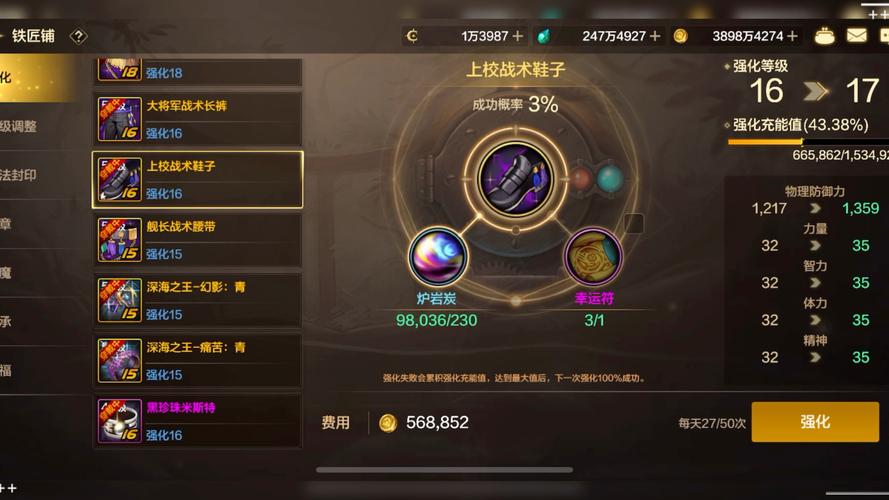 从零开始的异世界生活强化及角色系统攻略，玩法革命前瞻