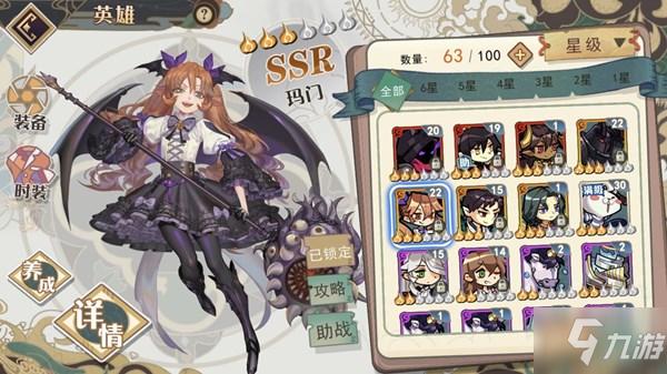 大王不高兴刷初始攻略大全，大王不高兴初始角色推荐