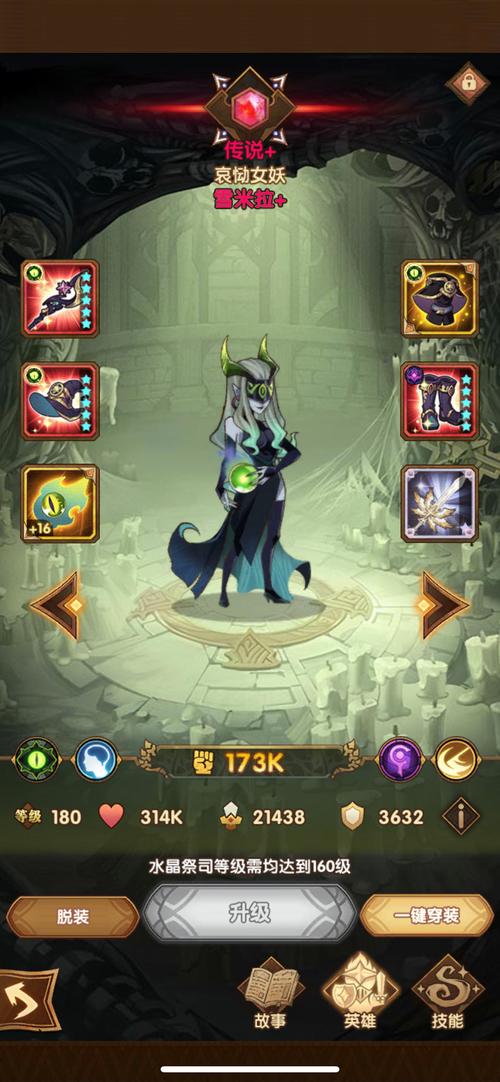 剑与远征狮子英雄获取全攻略