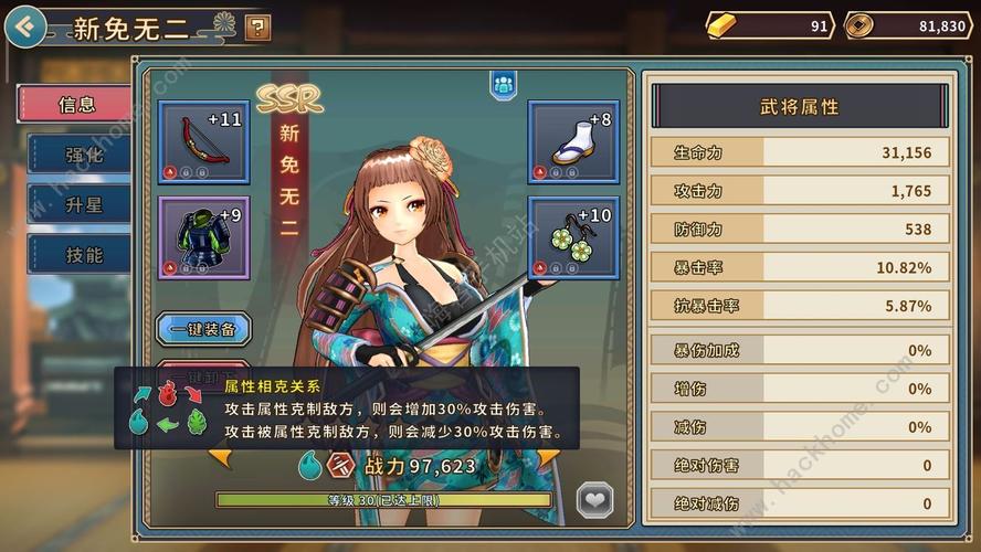 战国明日香初始英雄选择攻略，最强SSR初始英雄推荐