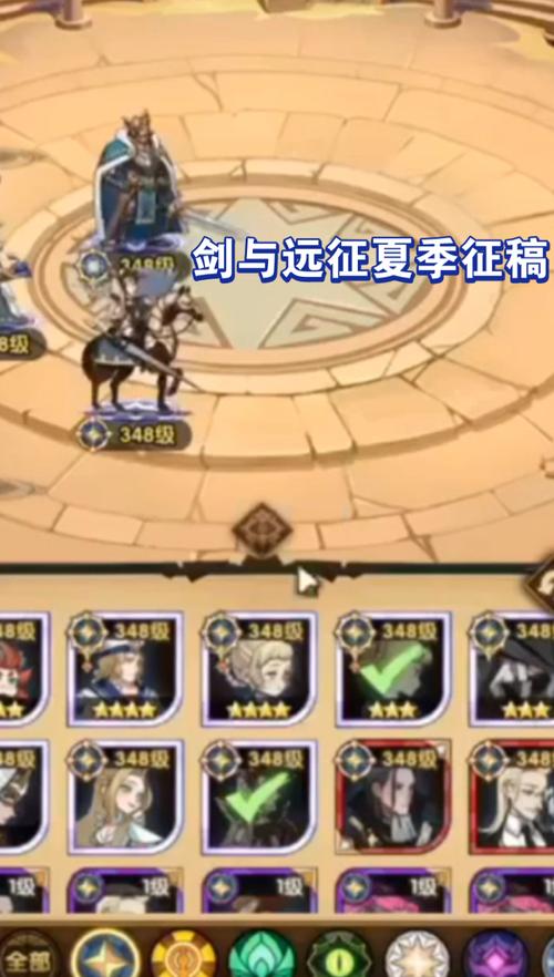 剑与远征狮子阵容与布鲁特斯阵容搭配攻略的深度解析