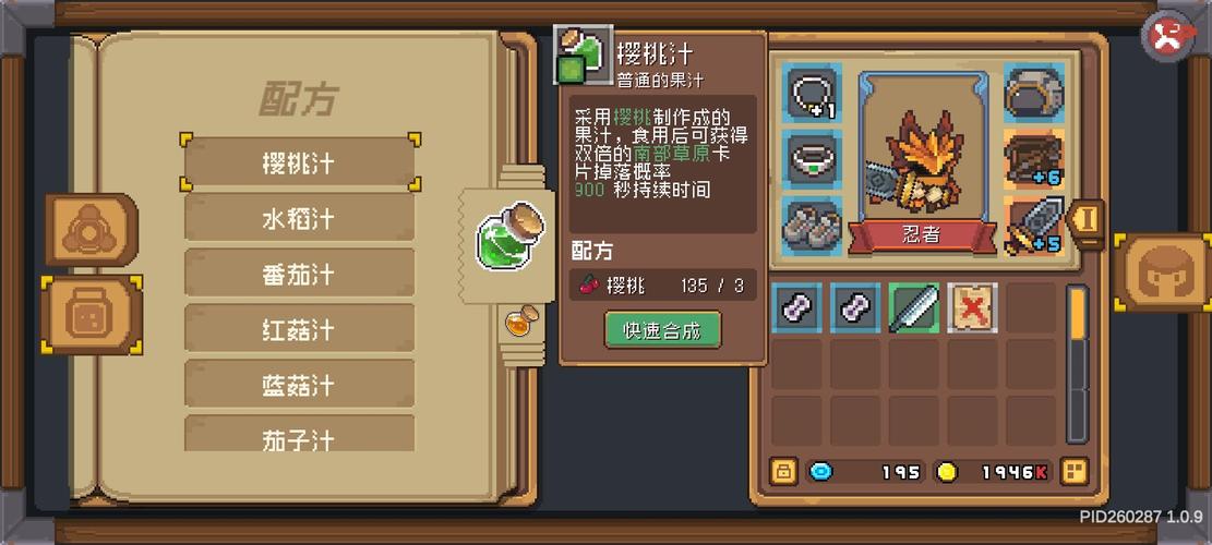 元气骑士塔防攻略大全，NPC、建筑及角色玩法攻略汇总