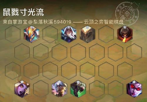 云顶之弈10.1版本6光攻略，6光运营详解