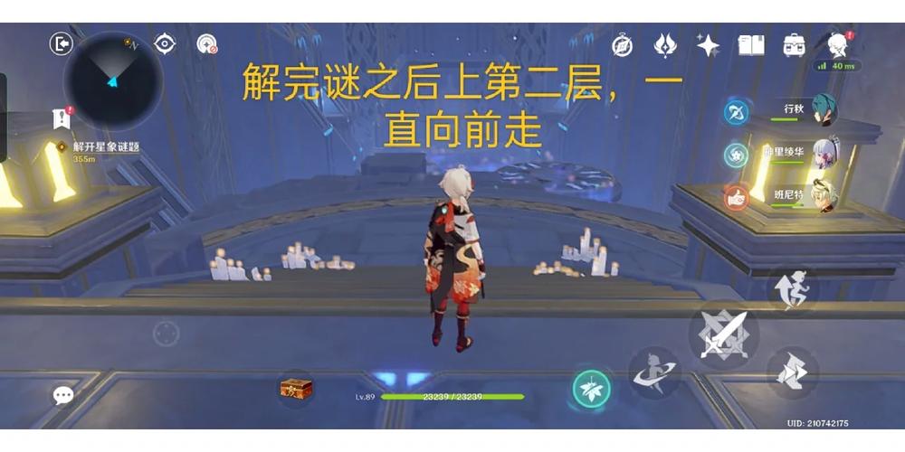 战国明日香，亘古魔物装备及设计图获取攻略