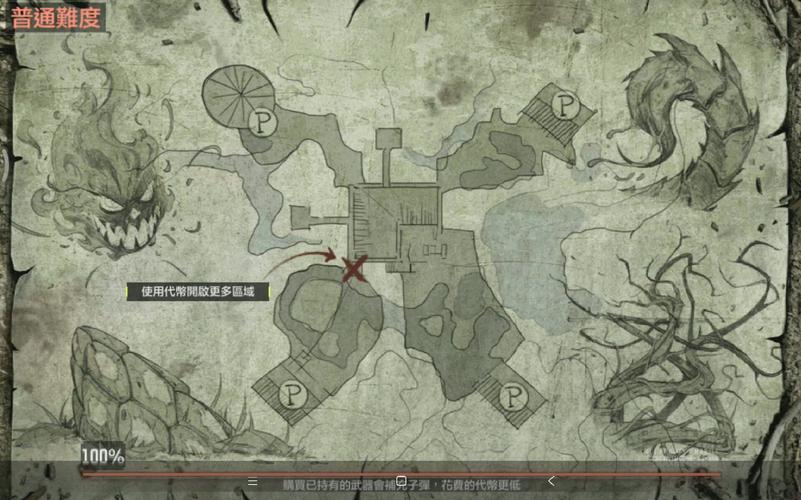 使命召唤手游僵尸模式教你几分钟速刷拿6个碎片