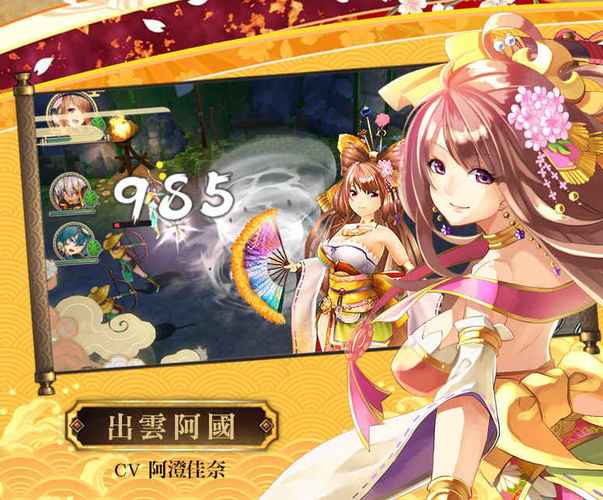 战国明日香推图PVE武将精选，打造你的不败军团