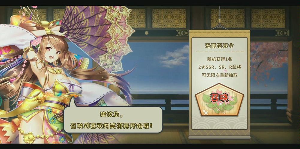 战国明日香新手升级攻略 快速升级方式详解