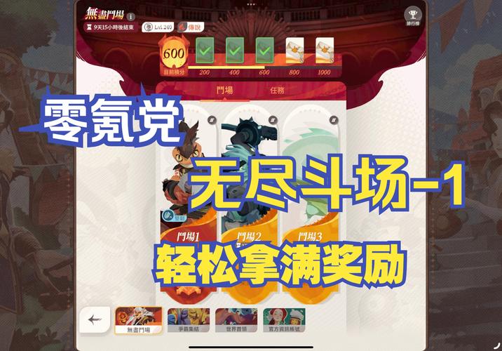 剑与远征0氪金推图阵容搭配攻略，策略与智慧的双重考验