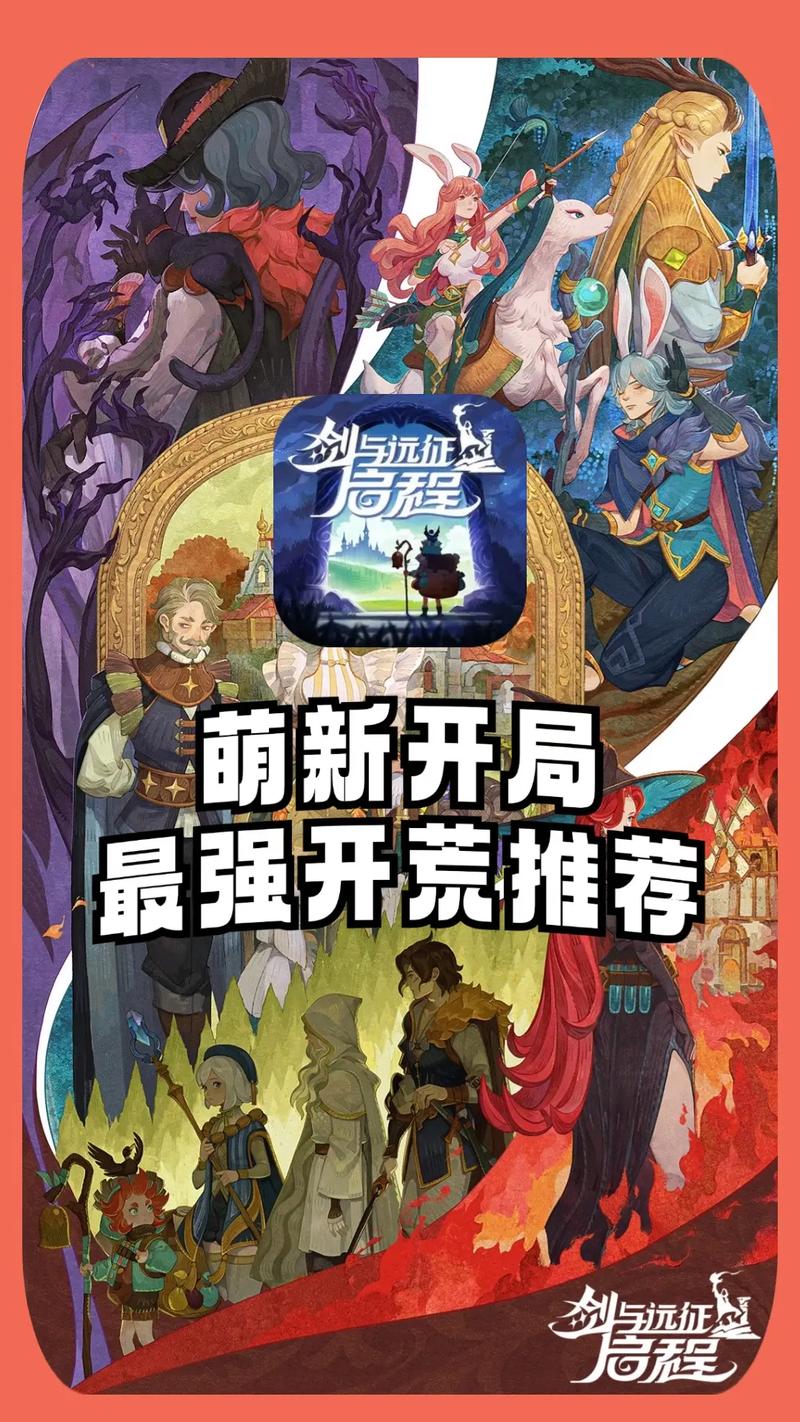 剑与远征9-4怎么打好，9-4阵容搭配及打法详解
