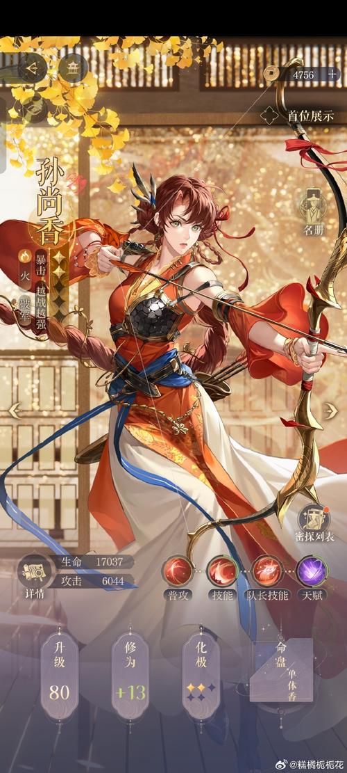 战国明日香大乱斗攻略大全，大乱斗玩法及武将推荐深度解析