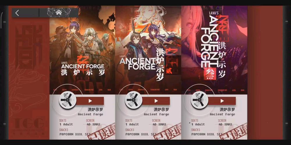 明日方舟烘炉示岁攻略及打法思路指南