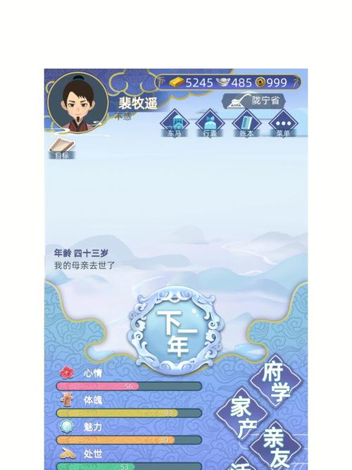 古代人生攻略大全，全图文流程玩法攻略汇总