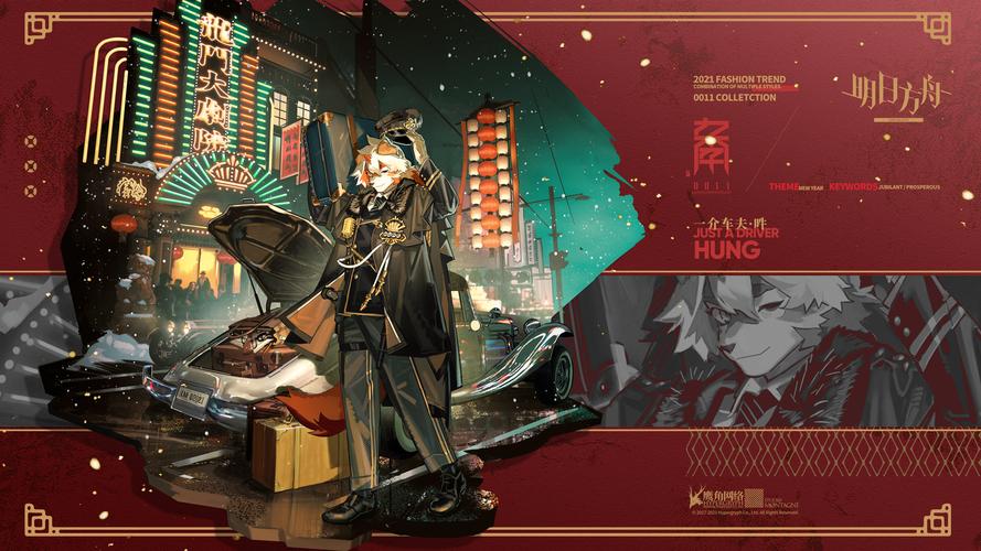 明日方舟地生五金限时寻访攻略，新干员年、吽及阿几率说明