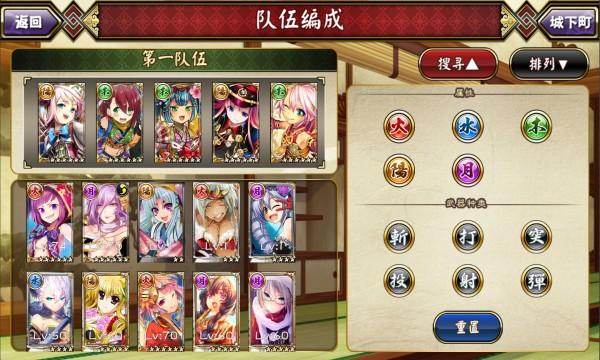 战国明日香新手攻略大全，新手小技巧汇总及未来玩法革命预测