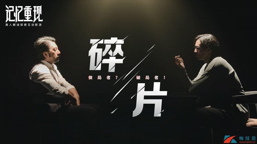 记忆重现第三章通关攻略大全 第三章碎片图文通关攻略汇总