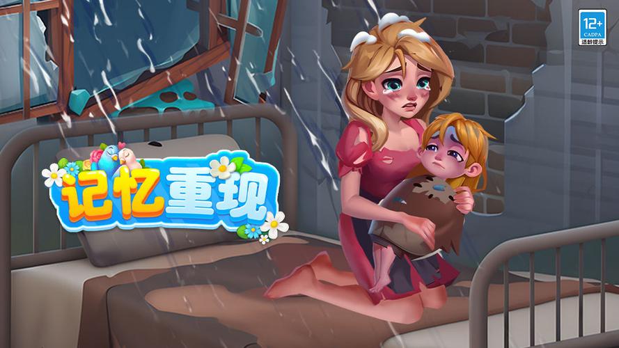 记忆重现第二章深度攻略，暗流涌动下的图文通关秘籍