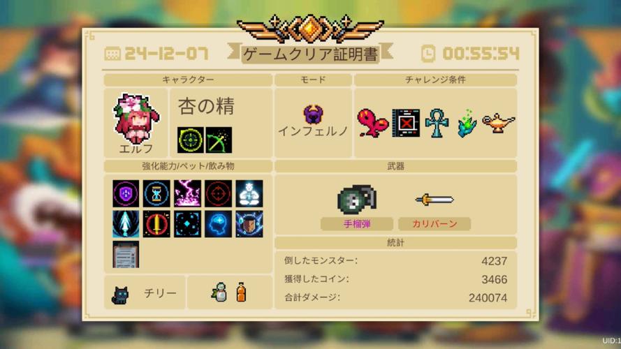 元气骑士无尽模式攻略秘籍，解锁生存与高分之道