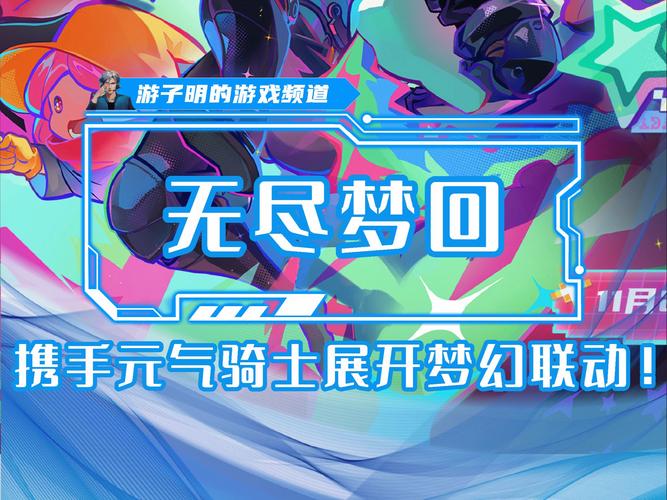 元气骑士无尽模式阵型摆放攻略，无尽模式最强阵型详解