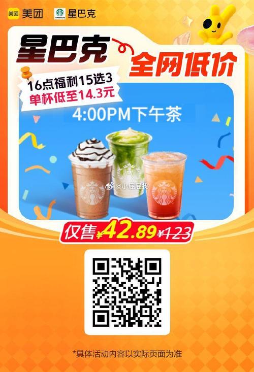 可口可乐、安慕希、中国移动及星巴克福获得方法，敬业福最新扫福图片分享