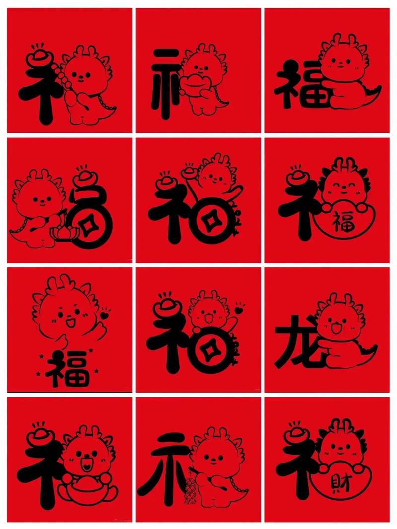 集五福高清福字图片汇总 2020，能扫出敬业福、爱国福图片大全