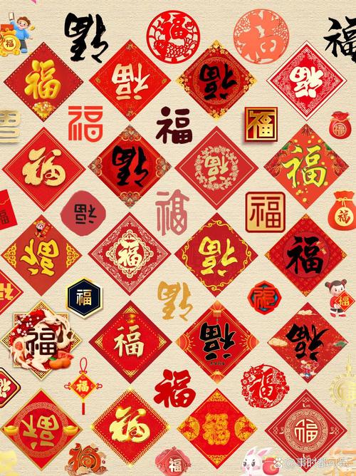 必出爱国福福字汇总，探索春节集福的乐趣与深意