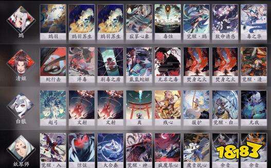 阴阳师百闻牌鸩毒计时流怎么搭配 鸩毒计时流卡组推荐