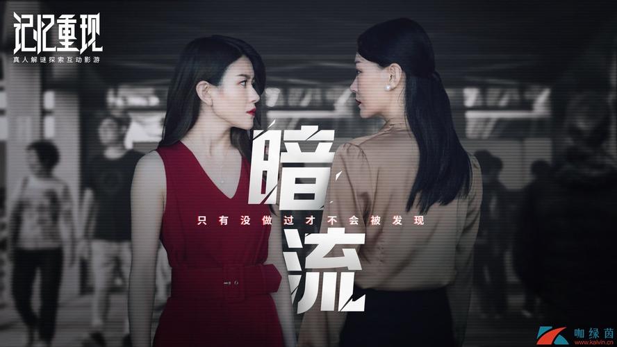 记忆重现游戏攻略大全，全章节通关攻略分享