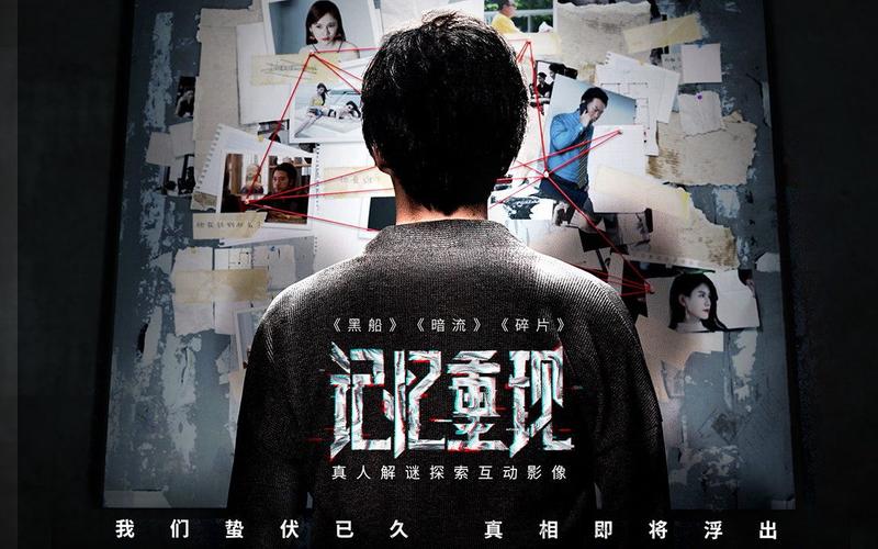 记忆重现第二章暗流攻略，高效通关流程与资源管理