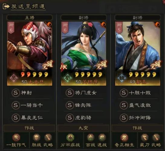 三国志战略版S2赛季郭嘉战法分析与阵容推荐深度解析