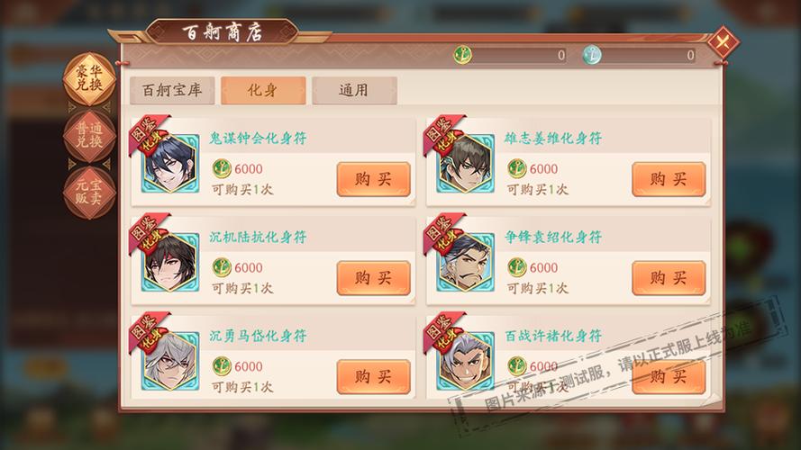 少年三国志2活动时间表与活动周期详解