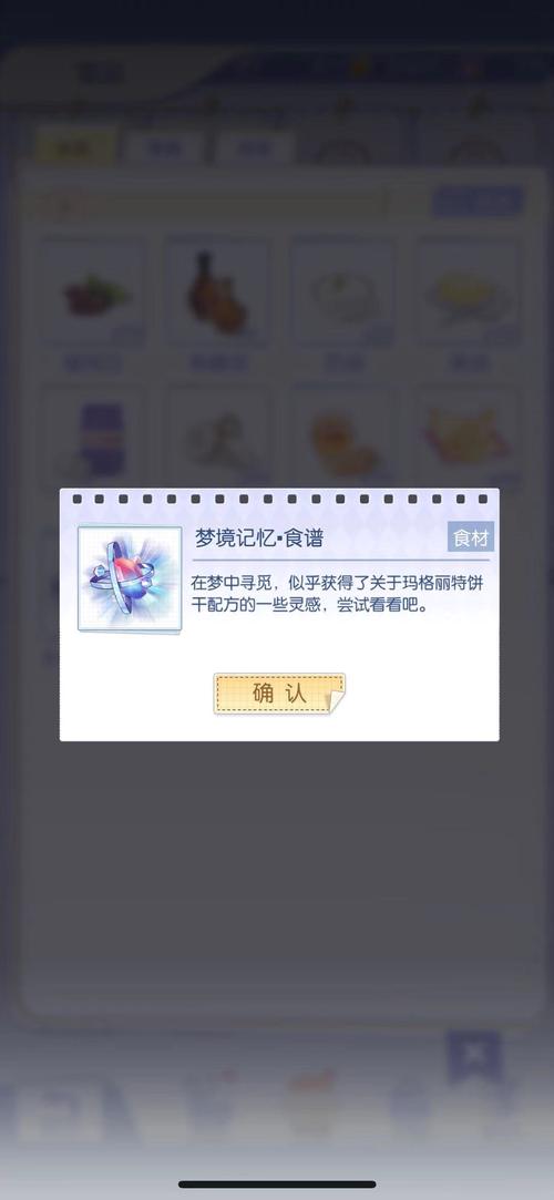 梦间集天鹅座刷单攻略，熟客订单怎么刷