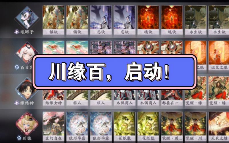 深渊旅人站场卡组推荐，站场卡组构成及打法指南