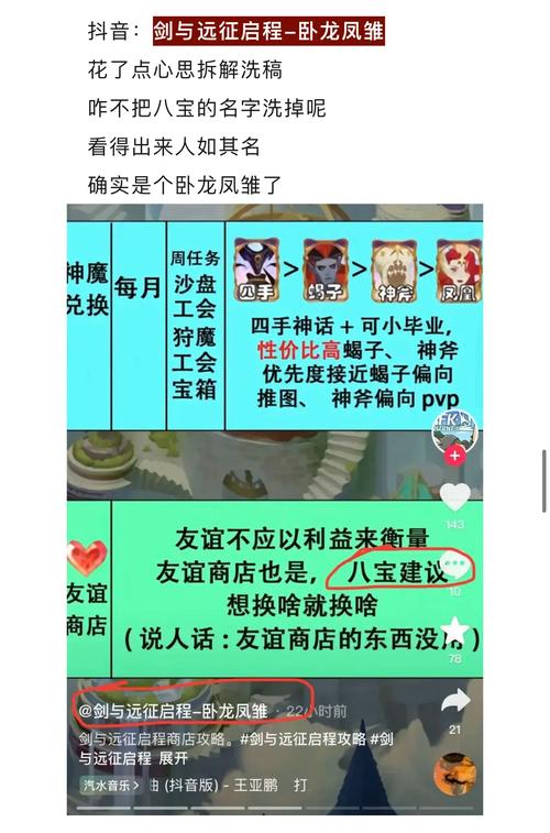 咔叽探险队英雄推荐，新手英雄选择指南的演变史