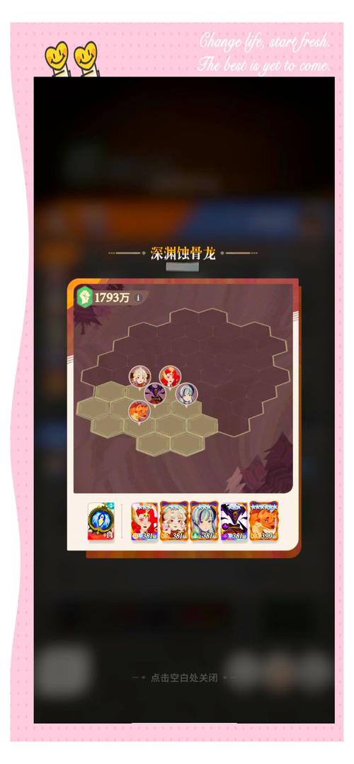 剑与远征平民最强阵容大全 平民阵容搭配指南