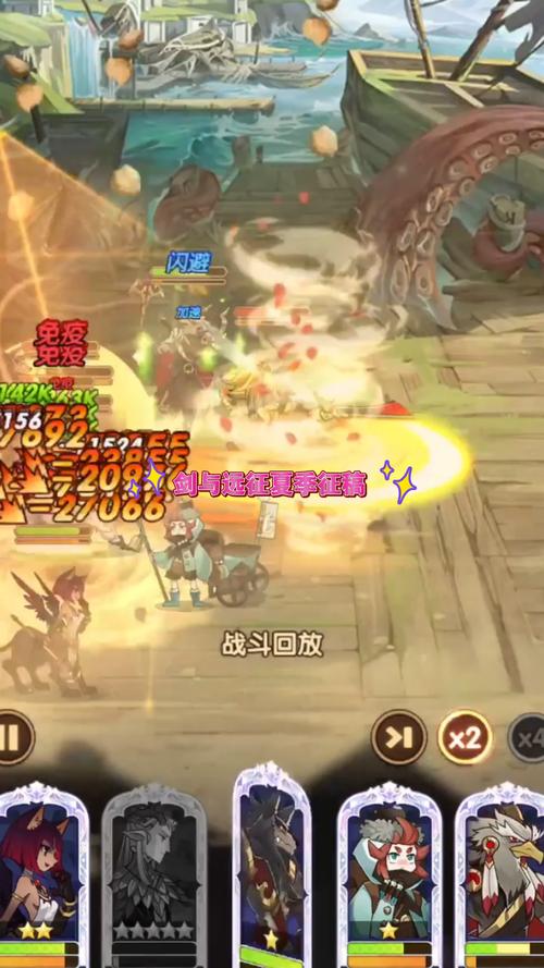 剑与远征远古剑魂攻略，工会BOSS远古剑魂打法全揭秘