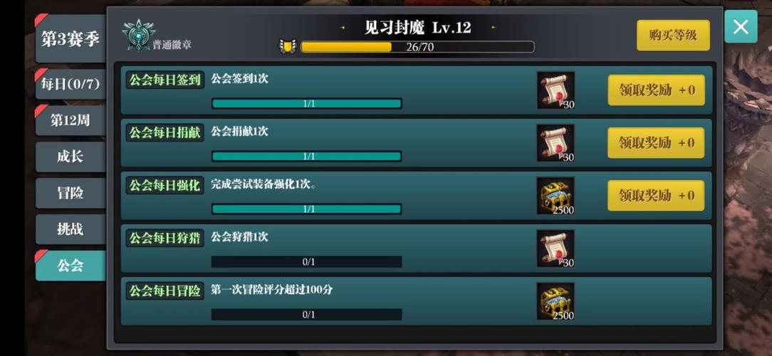 魔渊之刃萌新玩法进阶攻略与玩法基础知识介绍之演变史专题