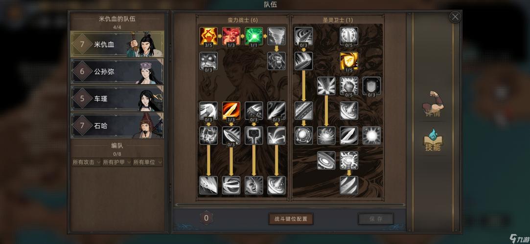 部落与弯刀秘宝探索，解锁全秘宝获取秘籍