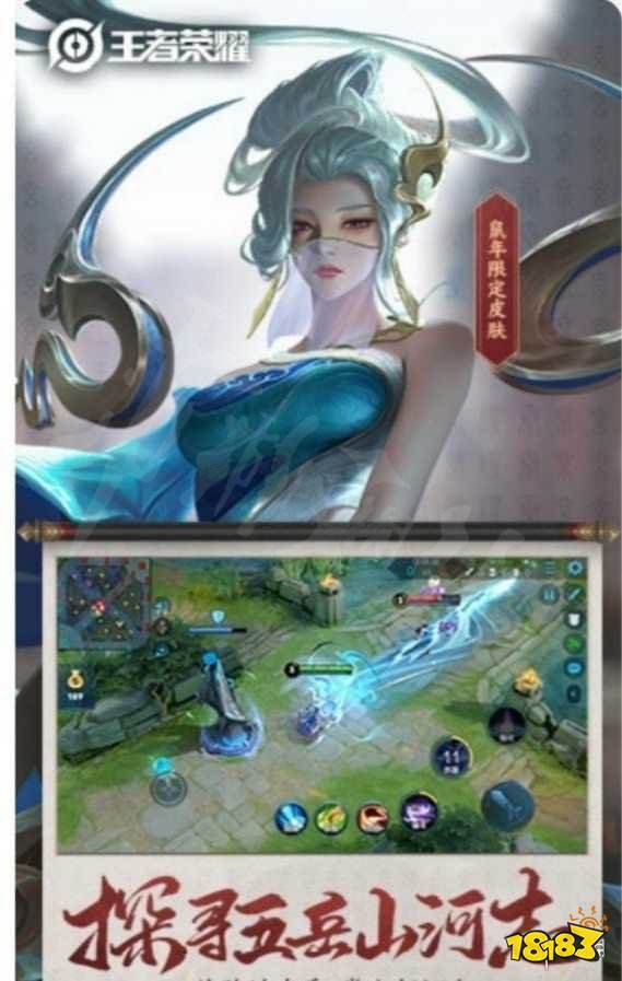 王者荣耀1月11日每日一题答案与伽罗鼠年限定皮肤深度解析