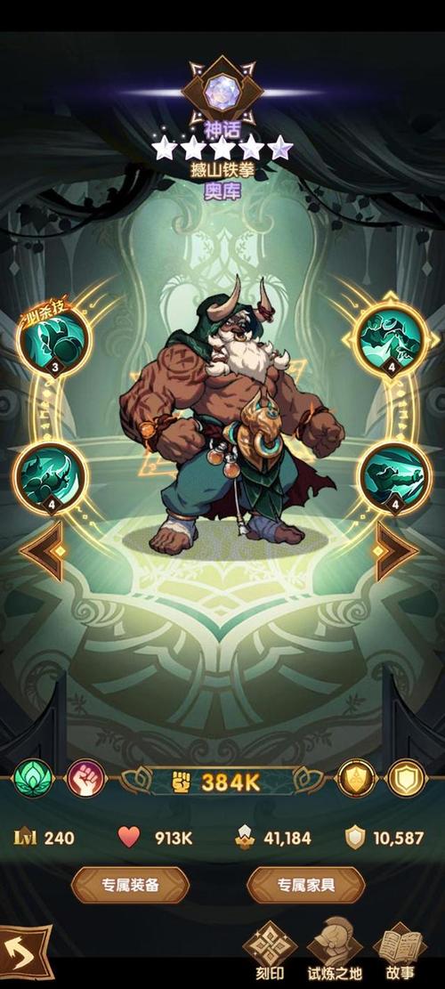 剑与远征绿裔联盟英雄排行与最强英雄一览，资源管理、高效使用与最大化价值