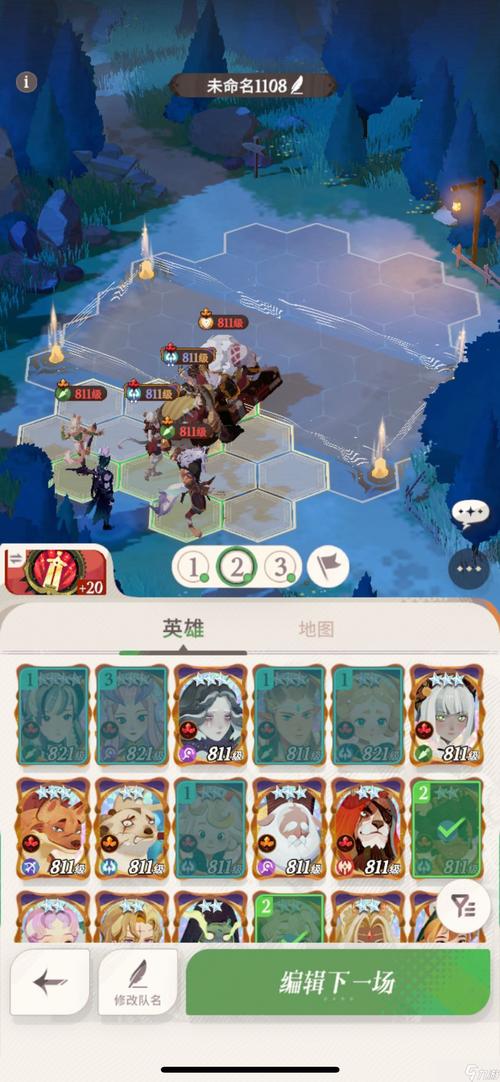 剑与远征托安阵容搭配与使用心得