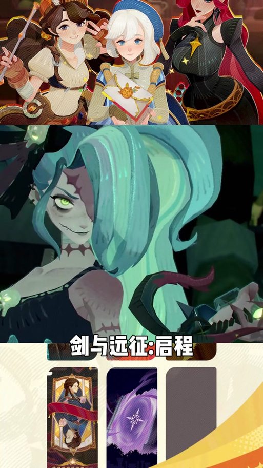 剑与远征屠夫奈拉深度解析，技能、误解与实战技巧