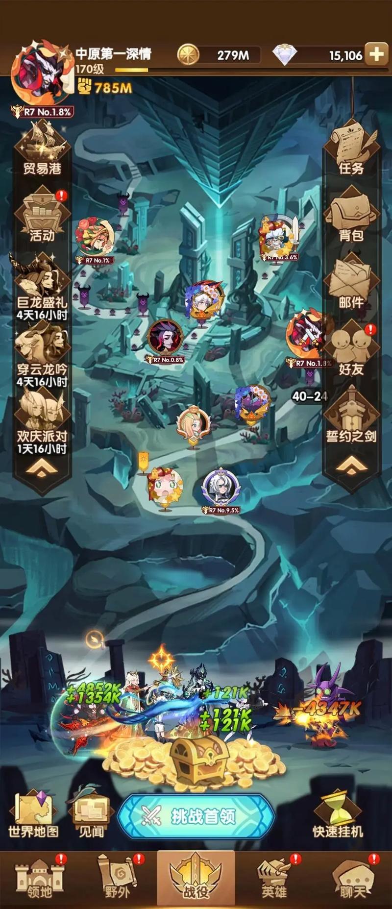 剑与远征王座之塔怎么打？剑与远征种族塔心得攻略