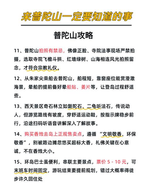 本茶纲目手游普陀佛茶介绍，陂陀佛茶立绘及背景一览全攻略