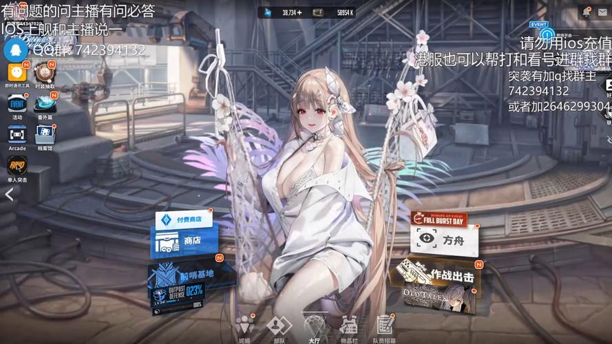 明日方舟AF-3突袭视频攻略 突袭AF-3低配打法指南