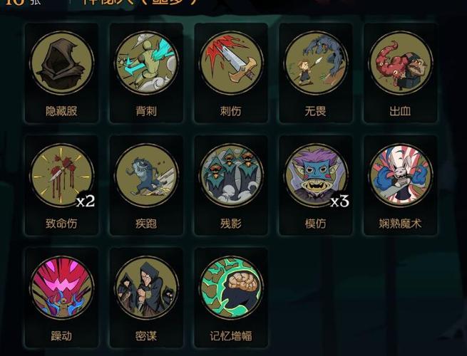 月圆之夜最强卡组推荐，游侠闪避无敌流搭配指南