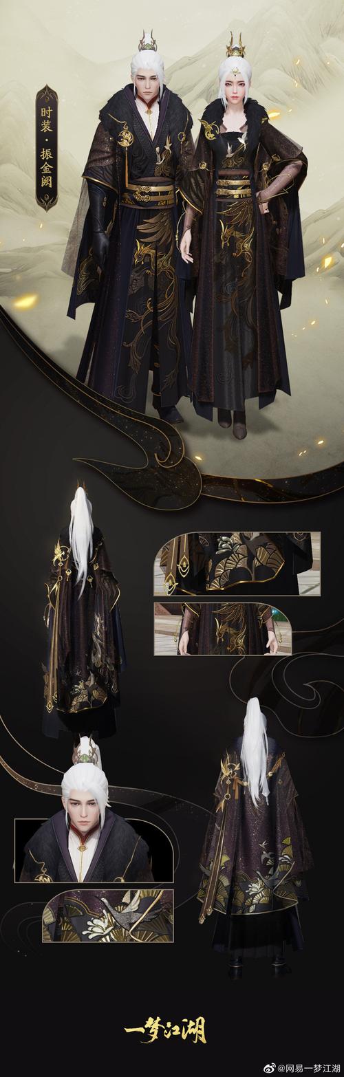 一梦江湖春节活动试春罗玩法详解